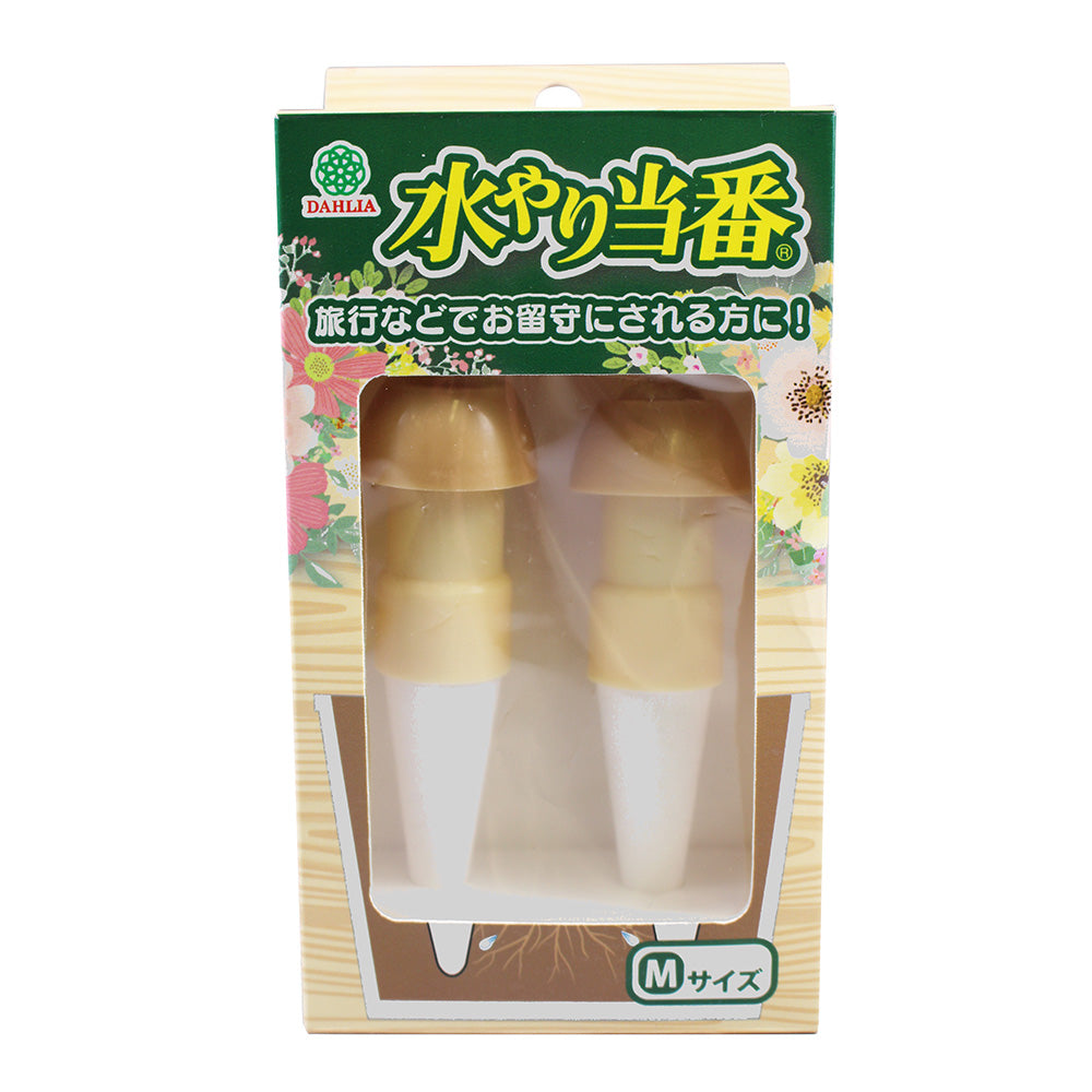 水やり当番 M 2個入 2個入