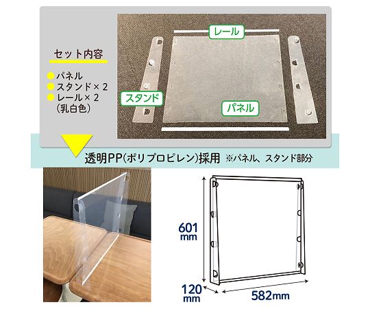 Tabletop partition 10 sets DTP-0605CL-10P 1 box (10 sets)