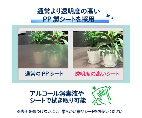 Tabletop partition 10 sets DTP-0605CL-10P 1 box (10 sets)