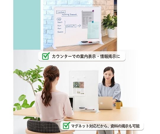 デスクトップホワイトボード　PWD-0604DS 1台