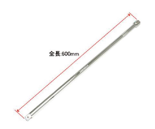 1/2DR　超ロングエクステンションバー　600mm　2002000024381 1本