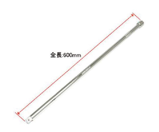 1/2DR 슈퍼 롱 익스텐션 바 600mm 2002000024381 1 개