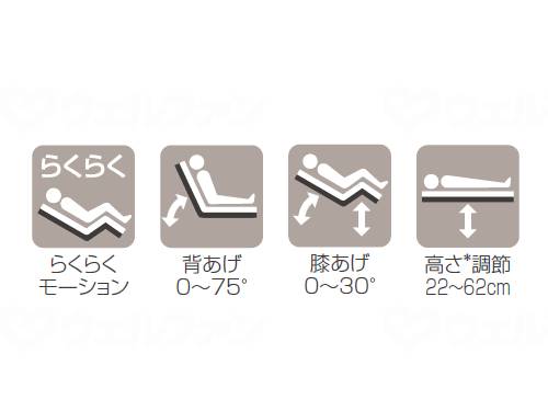 파라마운트 베드 렌트 시리즈 3모터