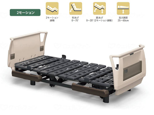 Paramount Bed Quora ONE 2 Motion Resin Board 91cm Width