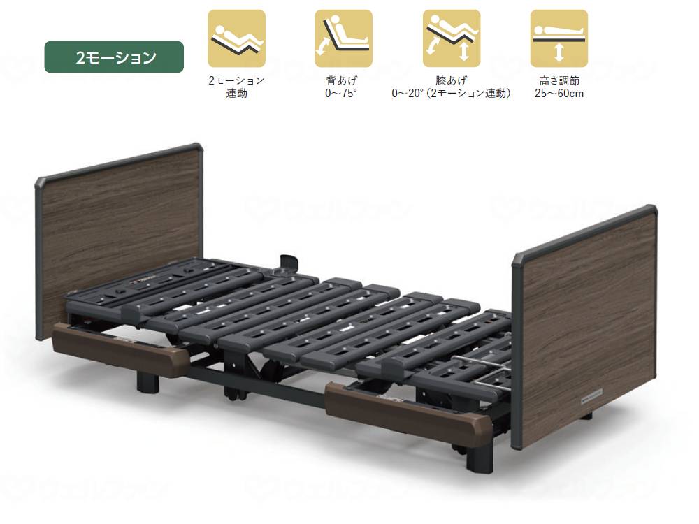 Paramount Bed Quora ONE 2 Motion Wooden Board (Square) 91cm Width