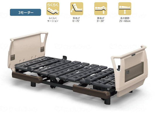 Paramount Bed Quora ONE 3 motor (easy motion) resin board 91cm wide