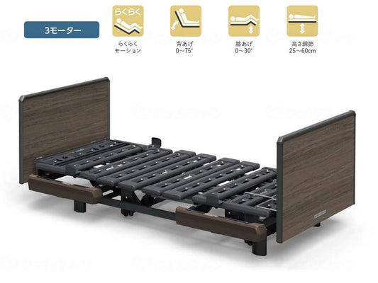 Paramount Bed Quora ONE 3 motor (easy motion) Wooden board (square) 83cm width