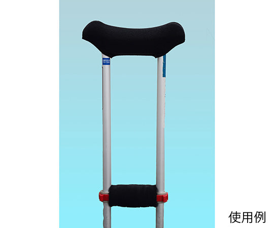 Crutch Cover for Grip NE-701 1pc