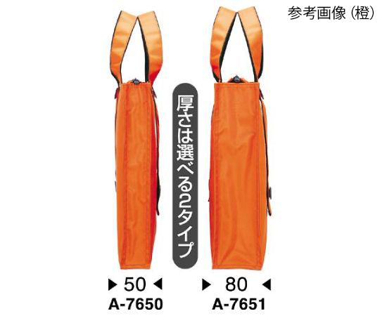 Carrying bag 2-way type wide A-7651-11N 1 pc