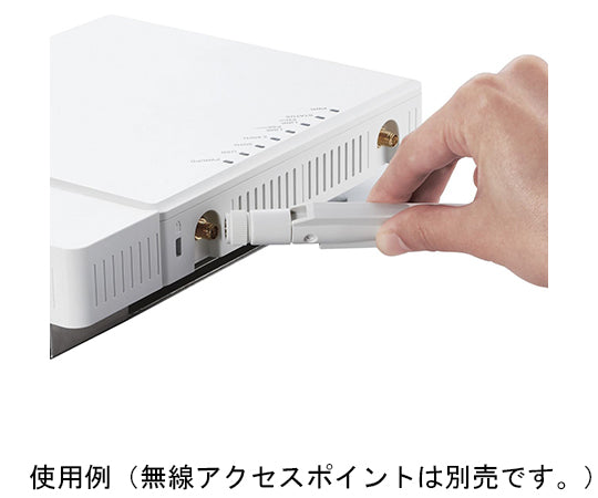 External antenna for wireless AP (sold separately) WAB-EX-ANT1 1 piece