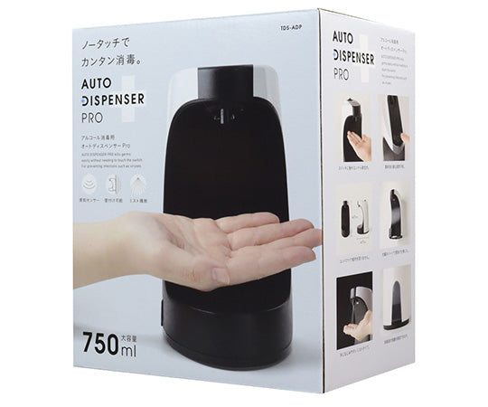 アルコール消毒用オートディスペンサーPro　TDS-ADP 1個