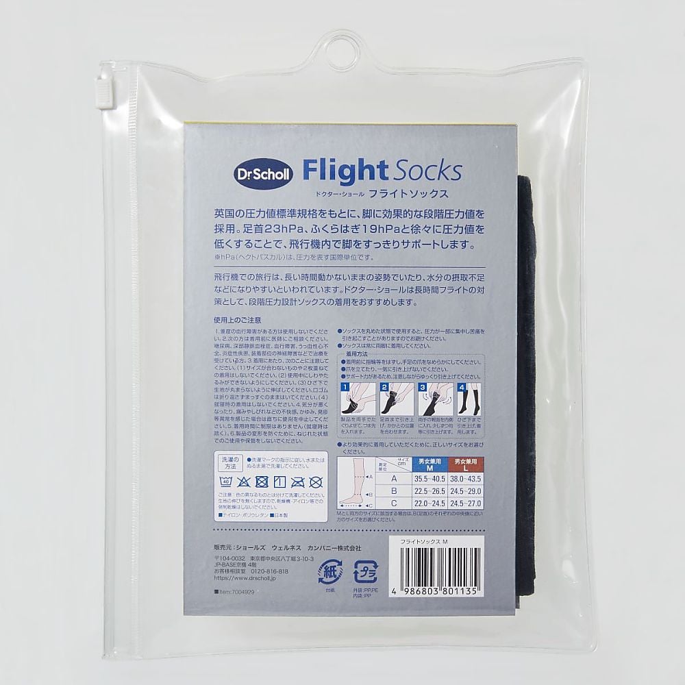 ドクターショール　フライトソックス　M 1足