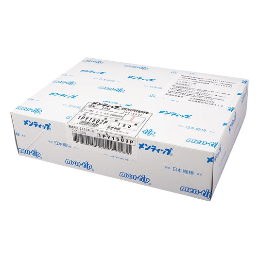 メンティップ病院用綿棒　1本入×150袋　1PY1502P 1箱(1本×150袋入)