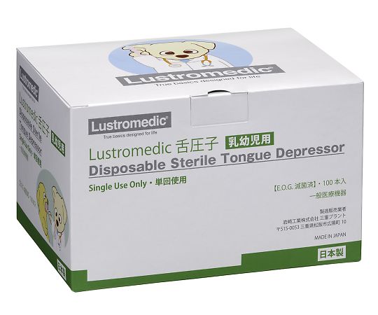 Lustromedic　舌圧子　乳幼児用　100本入（ピンク）　MZ2001 P 1箱(100本入)