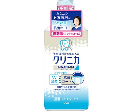 Clinica Advantage Dental Rinse, Mild, Non-Alcoholic, 450mL, 1 pc