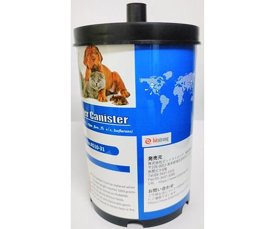 마취 잉여 가스 흡착 캔 대 BS-GASCL-L 1캔