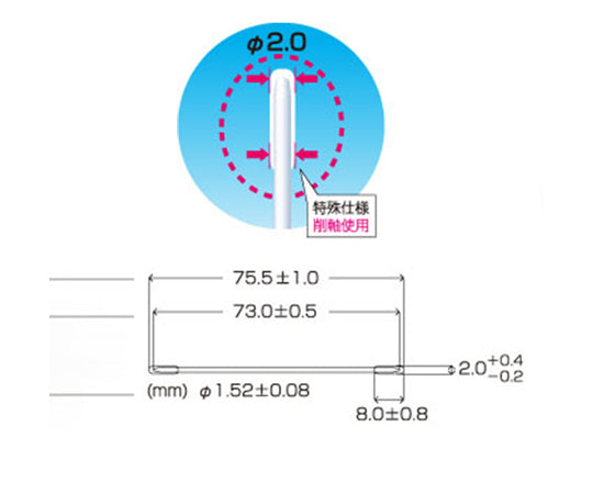 φ2.0x 75.5mm 工業用綿棒(250本)両面/削軸　EA109DY-13 1袋(250本入)