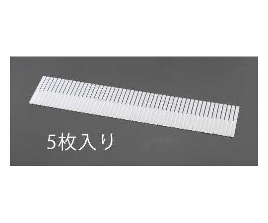 495x 60x2mm 自在仕切板(5枚)　EA508AY-12 1組(5枚入)