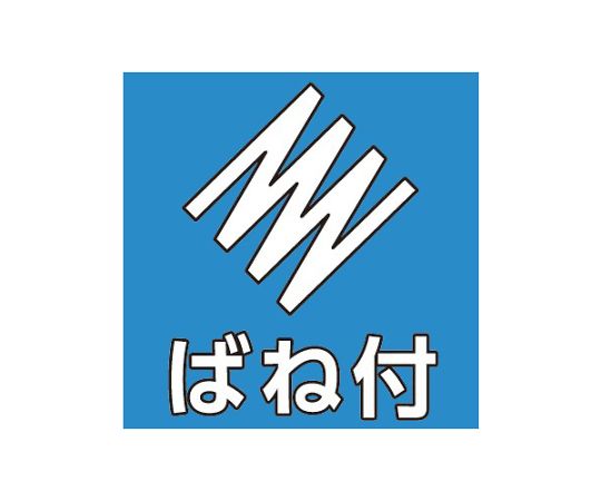 150mm ラジオペンチ(ﾊﾞﾈ付)　EA537DK-150 1本