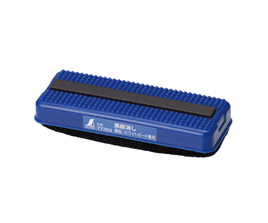 112x44x29mm 黒板消し(ﾎﾜｲﾄﾎﾞｰﾄﾞ兼用)　EA761LA-20 1個