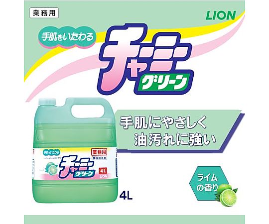 4.0L 食器用洗剤(ﾁｬｰﾐｰｸﾞﾘｰﾝ)　EA922E-3 1個