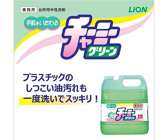 4.0L 食器用洗剤(ﾁｬｰﾐｰｸﾞﾘｰﾝ)　EA922E-3 1個