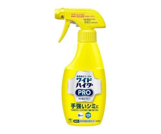 300ml Oxygen bleach for clothes (Wide bleach/spray) EA922KB-31 1 bottle