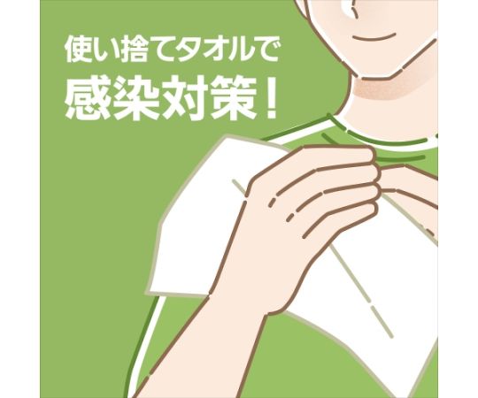 218x230mm ハンドタオル(200組/30ﾊﾟｯｸ)　EA929AX-4B 1箱(30パック入)