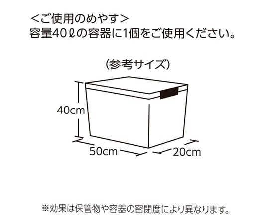 100gx2個 乾燥剤・シリカゲル　EA941A-33A 1袋(2個入)