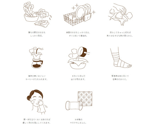 330mmx10m Bleached cloth (100% cotton) EA944CT-100 1 sheet