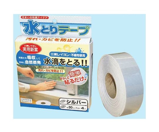 30mmx4m 결로 흡수 테이프(시르바) EA944KC-8 1권