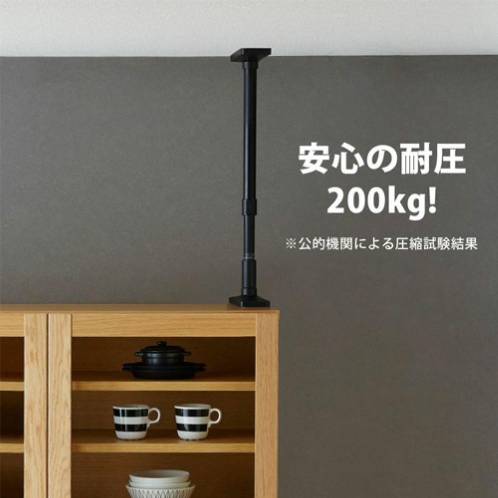 650-1000mm Furniture Fixing Pole (2 pieces) EA979BB-10 1 set (2 pieces)