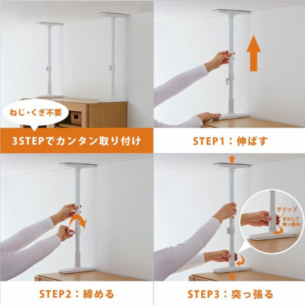 650-1000mm Furniture Fixing Pole (2 pieces) EA979BB-10 1 set (2 pieces)