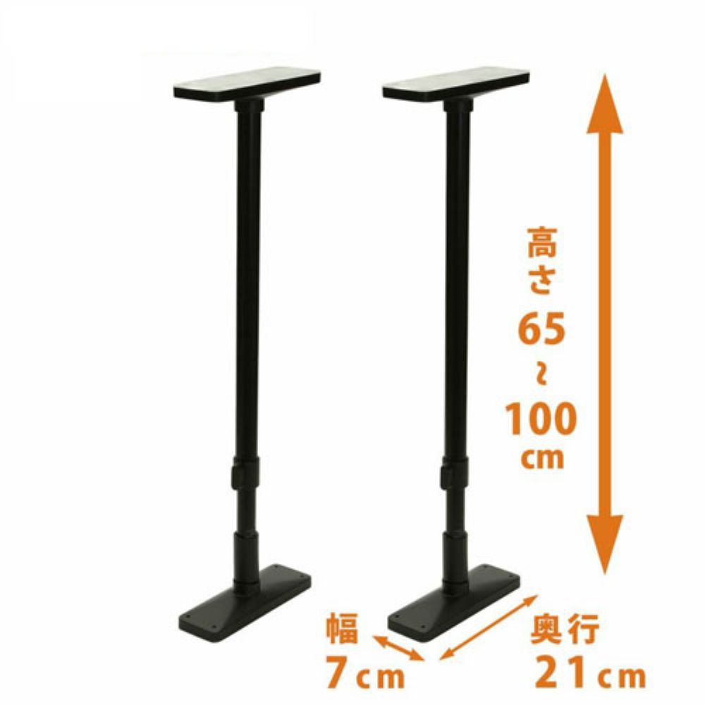 650-1000mm Furniture Fixing Pole (2 pieces) EA979BB-10 1 set (2 pieces)