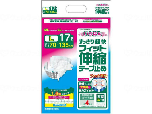 Kami Shoji T-Best Clean and Light Fit Elastic Tape Fastening Bag L