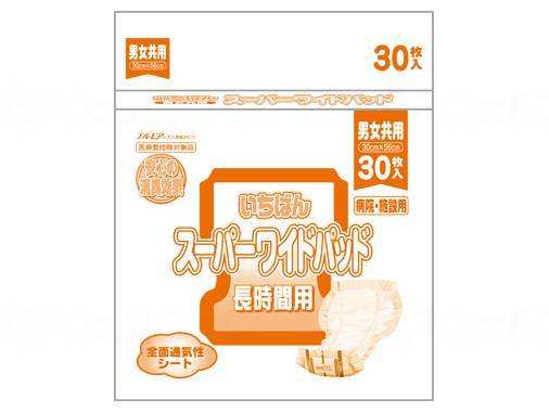 カミ商事Gいちばんｽｰﾊﾟｰﾜｲﾄﾞﾊﾟｯﾄﾞ 男女共用 ｹｰｽ