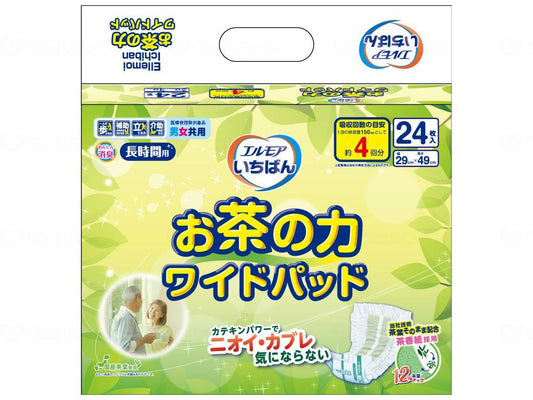 カミ商事Tｴﾙﾓｱいちばんお茶の力ﾜｲﾄﾞﾊﾟｯﾄﾞ ｹｰｽ