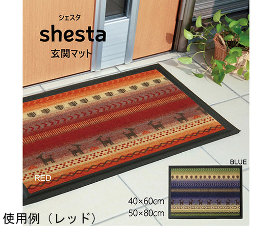 Washable Entrance Mat "Shesta" Blue Approx. 50 x 80 cm 1310990041701 1 piece