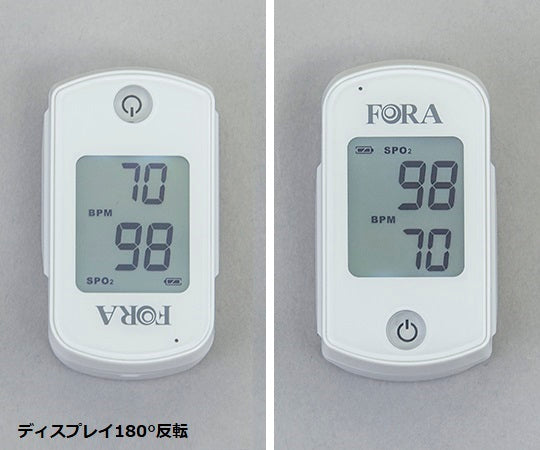 Pulse oximeter Foracare PO200 WH 8255P1002 1 unit