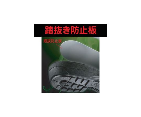 JIS standard fire safety shoes, anti-static, black, 26.0cm, RT738FS-P-4-26.0, 1 pair