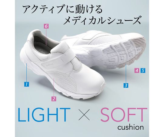 케어 세프티 메디컬 슈즈 CSS-110 화이트 (끈 타입) 24.0 cm CSS-110-W-24.0 1 다리