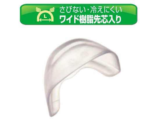 방한용 이너식 안전 장화 워크 플러스 부츠 블랙 3 Lcm MPB810N-BK-3 L 1 다리