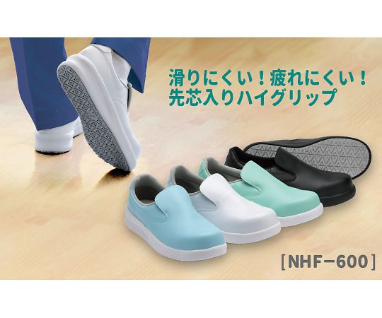 JSAA Class A certified super slip-resistant work shoes with toe cap, white, 27.0cm, NHF-600-W-27.0, 1 pair