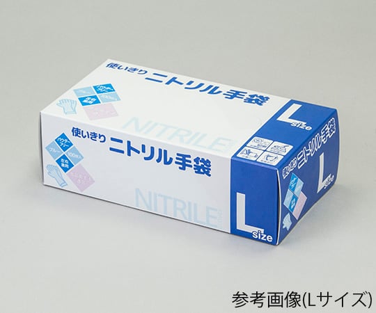 Disposable nitrile gloves (powder-free) L size 100 pieces per box (100 pieces)