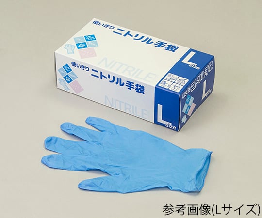 Disposable nitrile gloves (powder-free) L size 100 pieces per box (100 pieces)