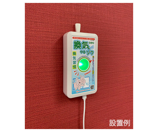 Ventilation elephant KYZ-135 1 unit