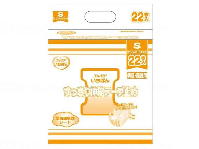 Kami Shoji Elmore Ichiban Neat Elastic Tape-fastened Case S