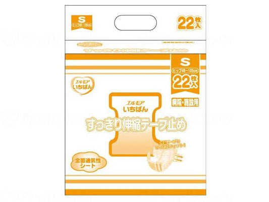 Kami Shoji Elmore Ichiban Neat Elastic Tape-fastened Case S