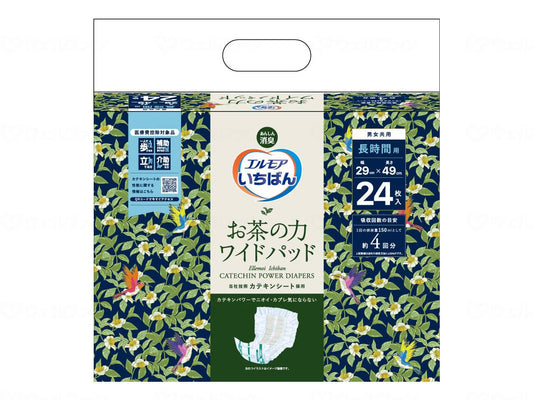 カミ商事Tｴﾙﾓｱいちばんお茶の力ﾜｲﾄﾞﾊﾟｯﾄﾞ ｹｰｽ
