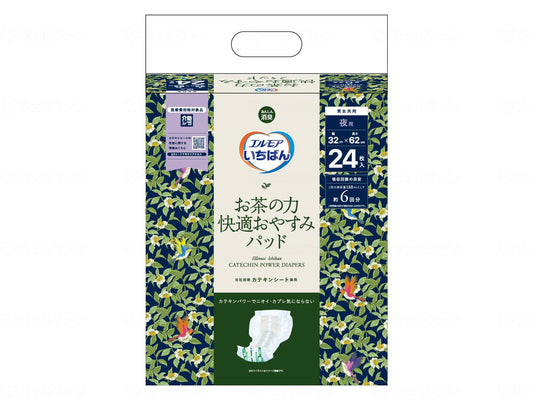 カミ商事Tいちばんお茶の力快適ｵﾔｽﾐﾊﾟｯﾄﾞ 男女共用 ｹｰｽ